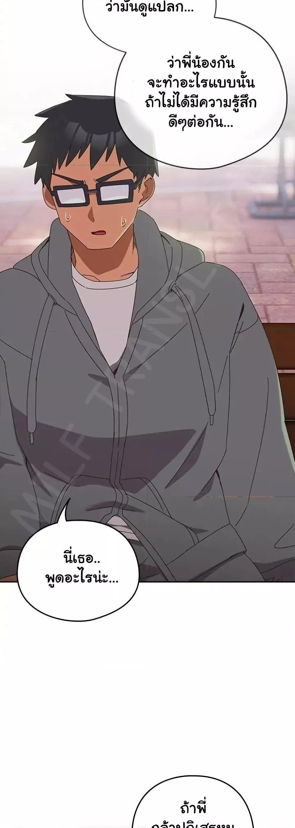 Like No Other ตอนที่ 25 16