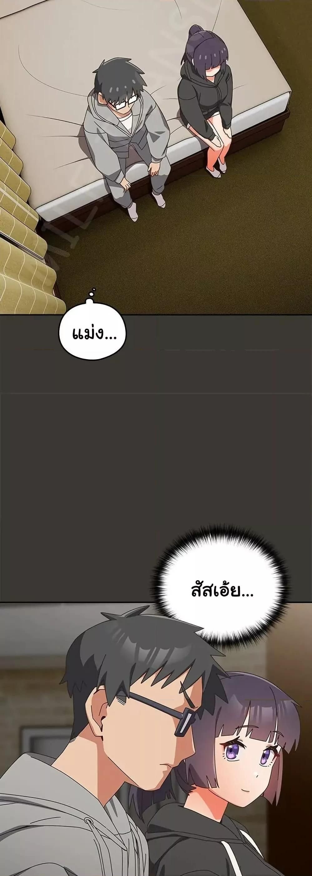 Like No Other ตอนที่ 25 38