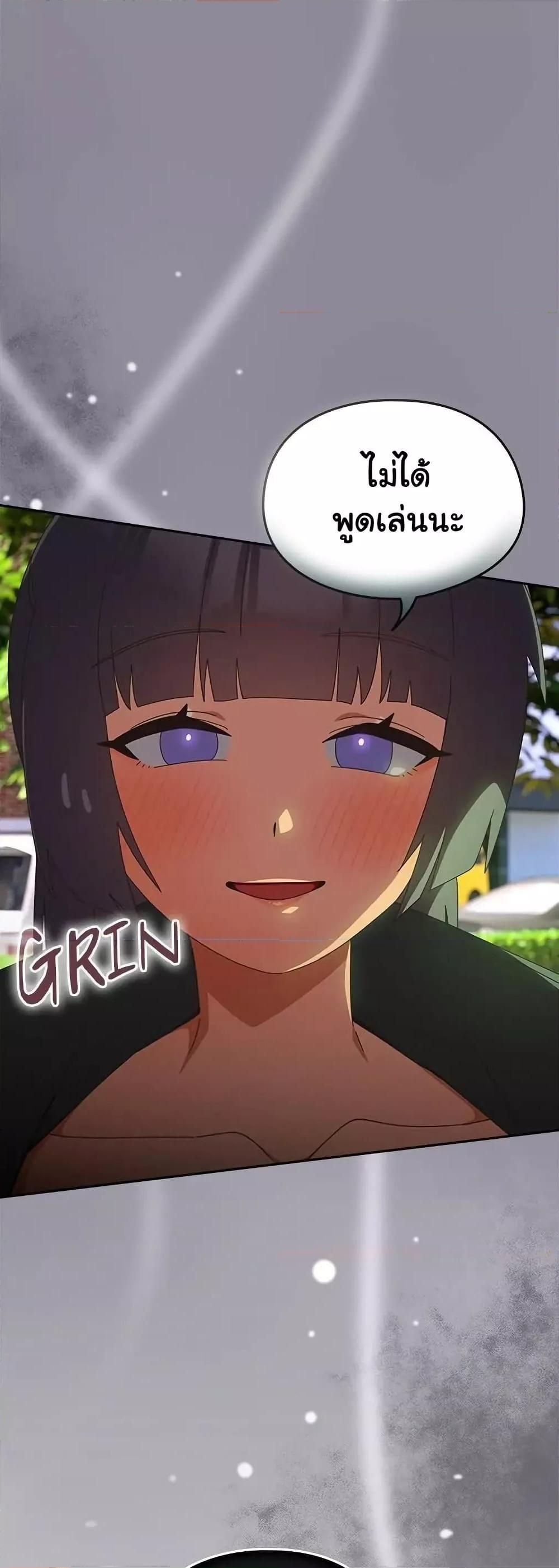 Like No Other ตอนที่ 25 35