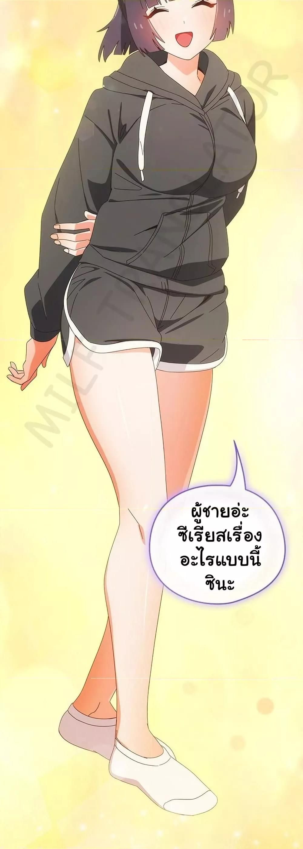 Like No Other ตอนที่ 25 49