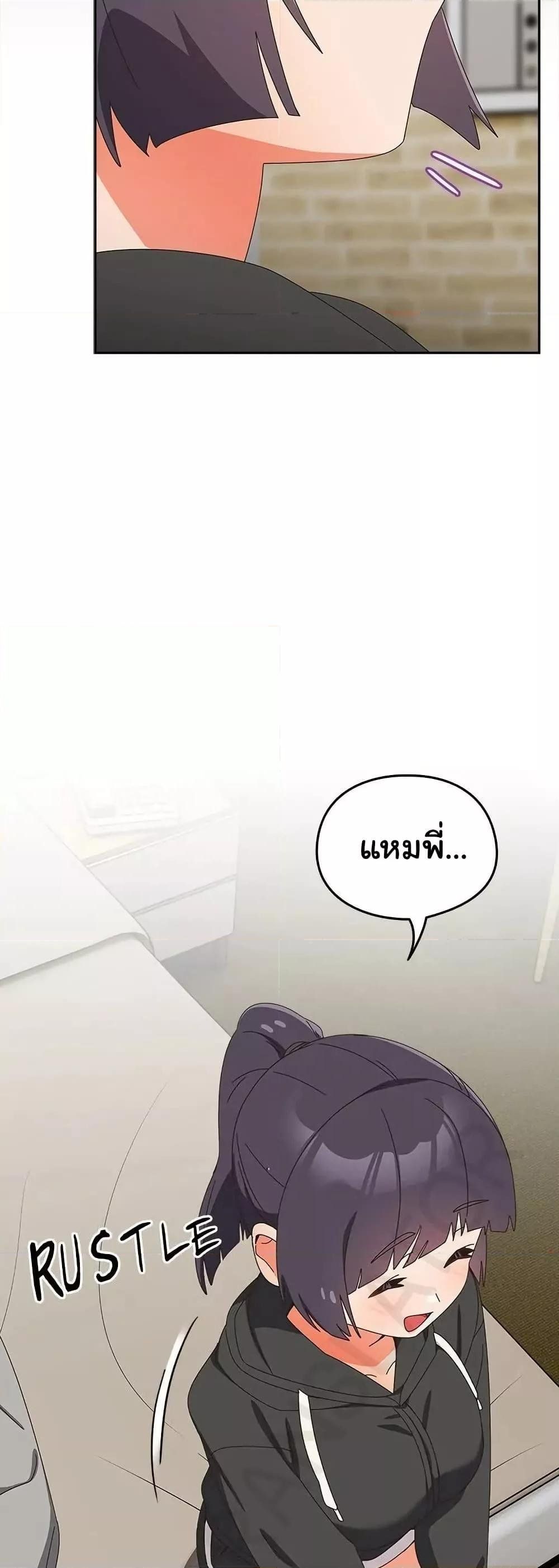 Like No Other ตอนที่ 25 46