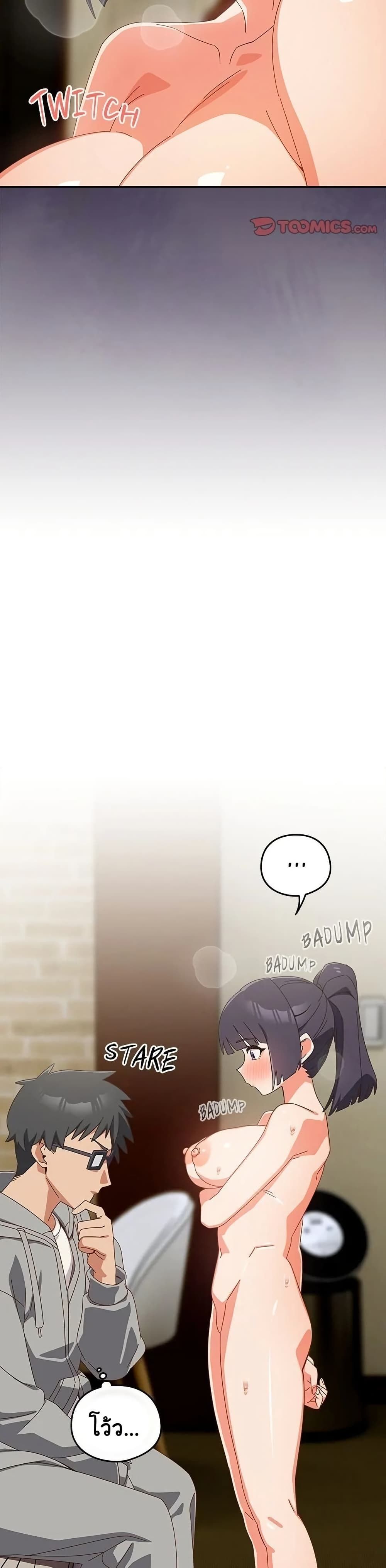 Like No Other ตอนที่ 26 10