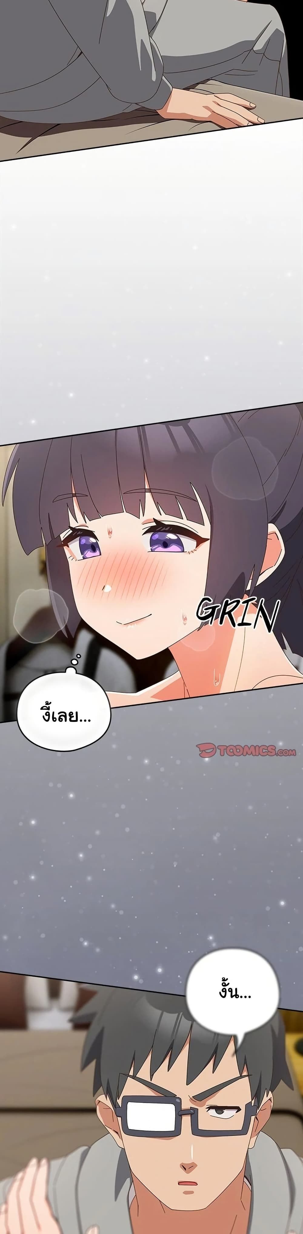 Like No Other ตอนที่ 26 16