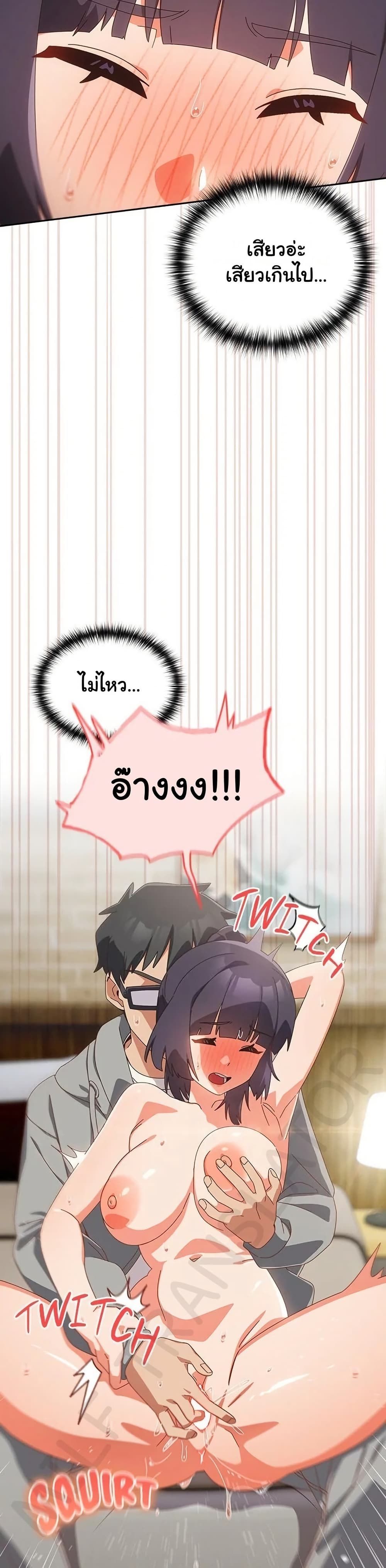 Like No Other ตอนที่ 26 28