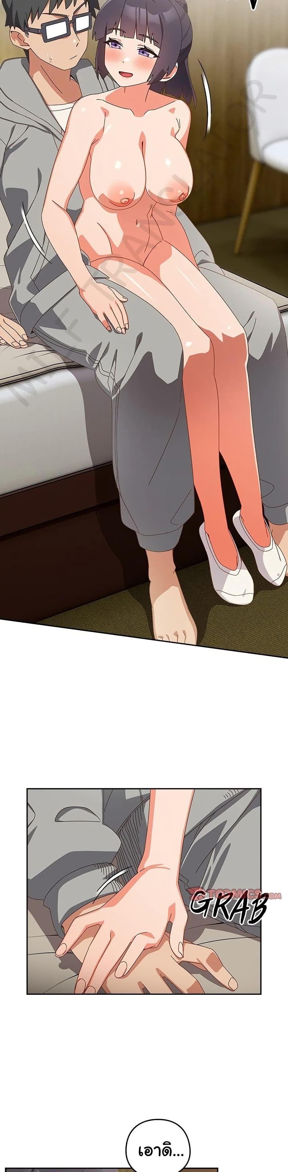 Like No Other ตอนที่ 26 18