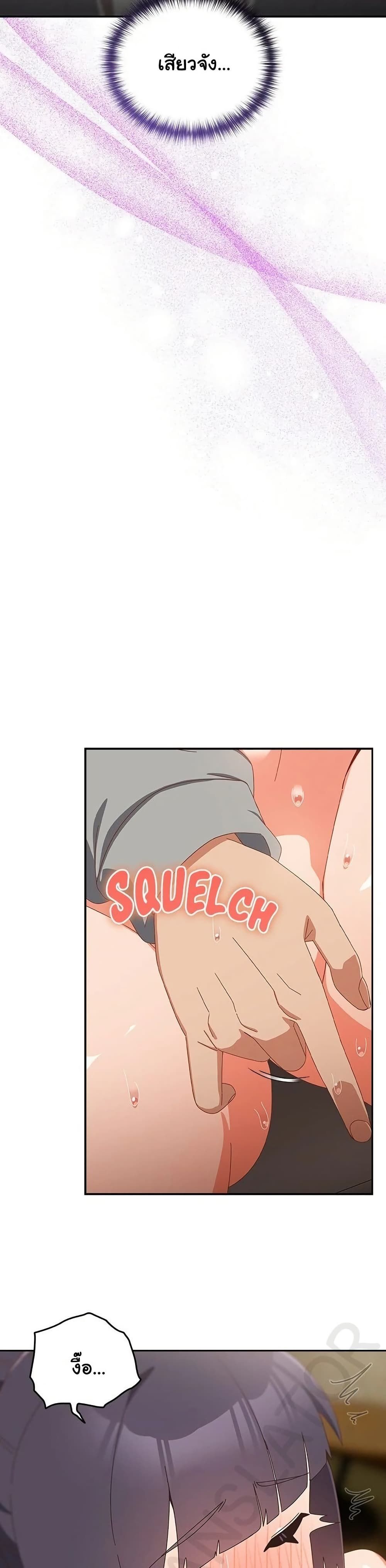 Like No Other ตอนที่ 26 26