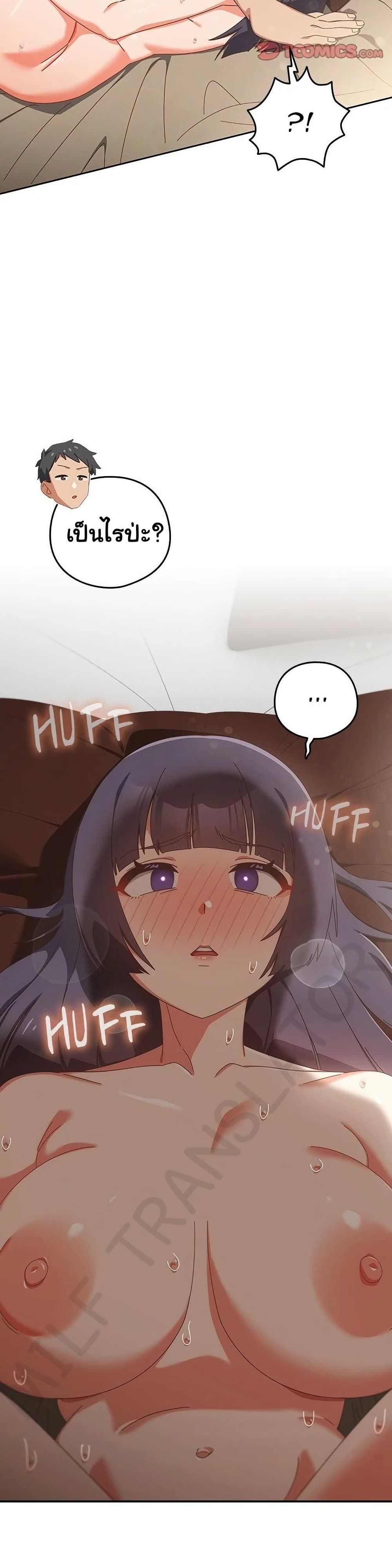 Like No Other ตอนที่ 27 16