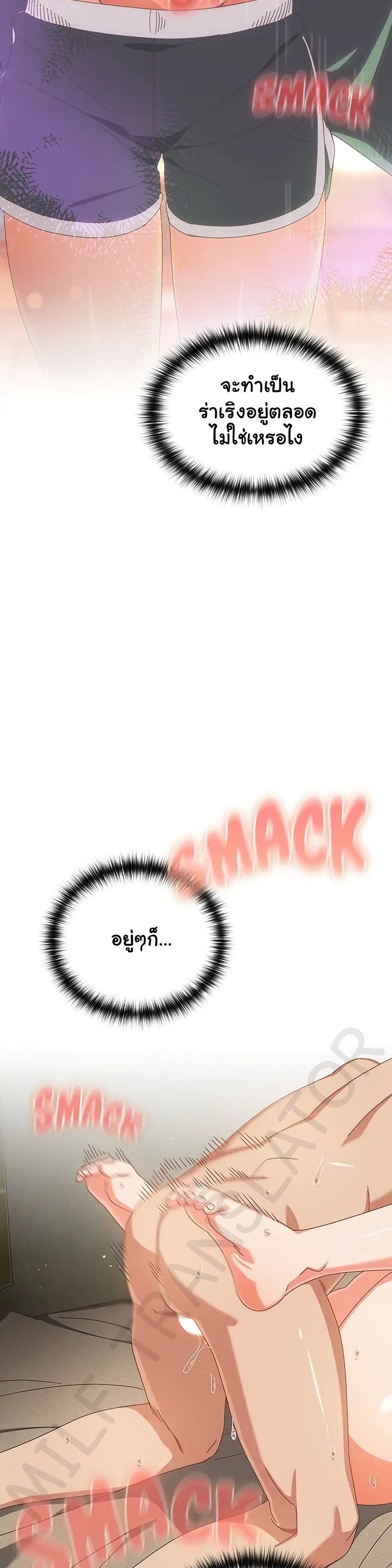 Like No Other ตอนที่ 27 27