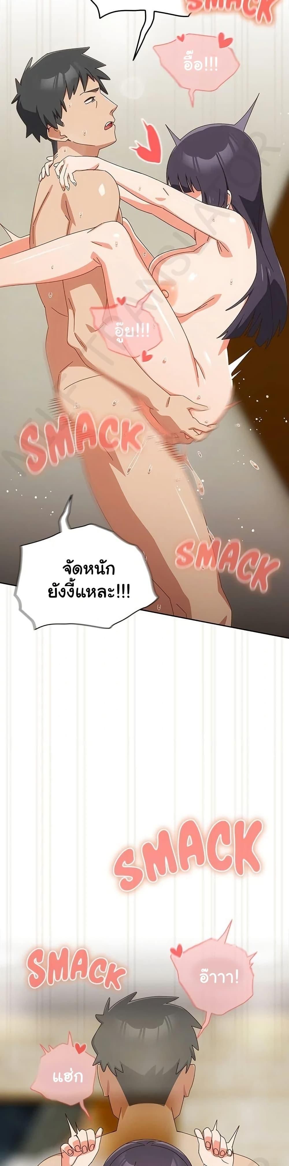 Like No Other ตอนที่ 28 12