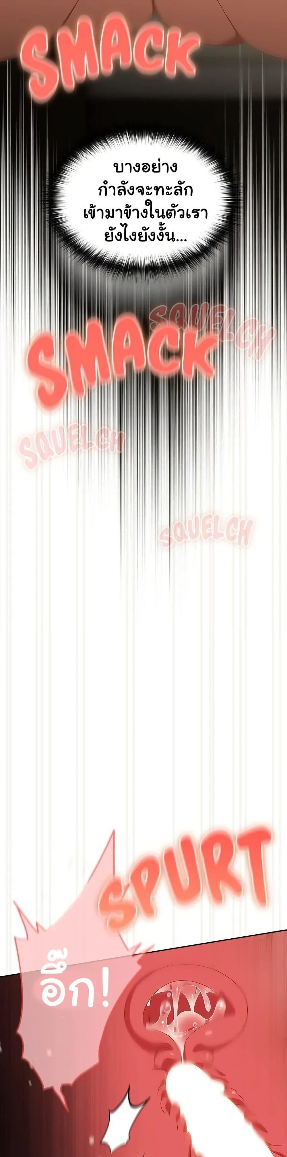 Like No Other ตอนที่ 28 15