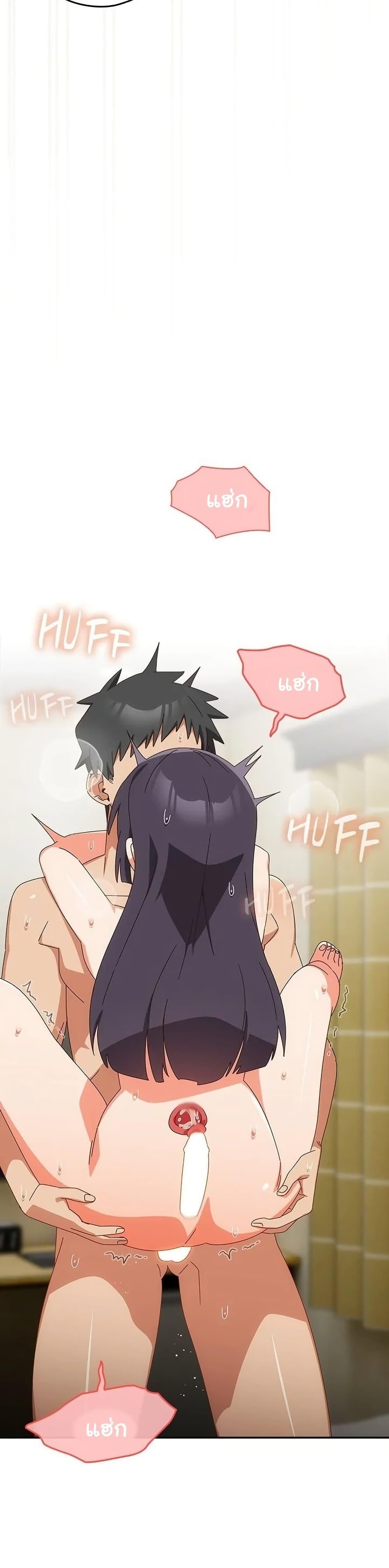 Like No Other ตอนที่ 28 17