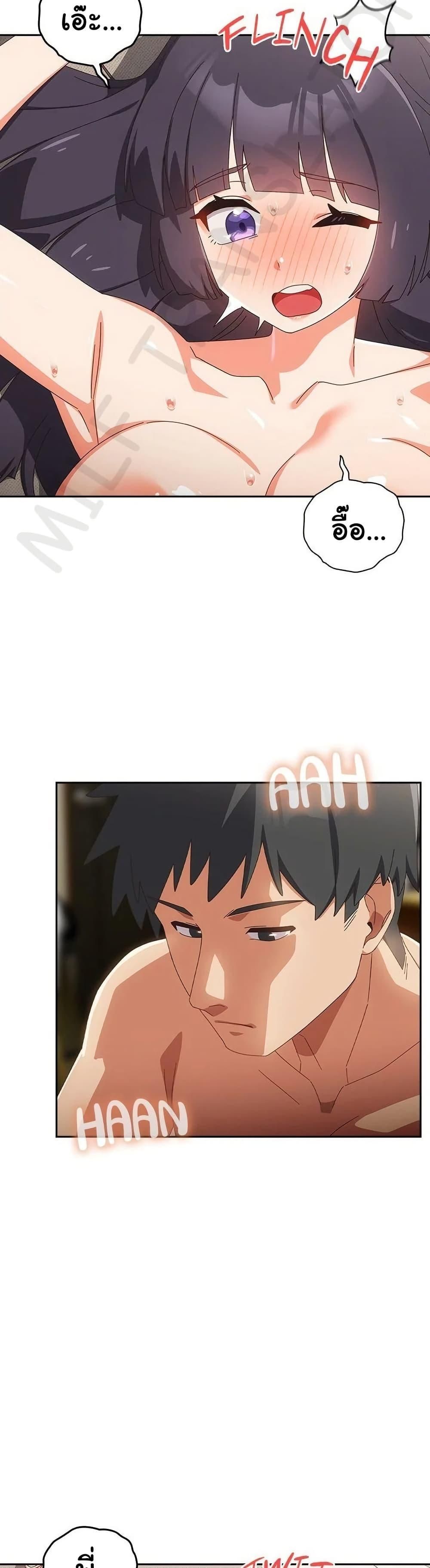 Like No Other ตอนที่ 29 4