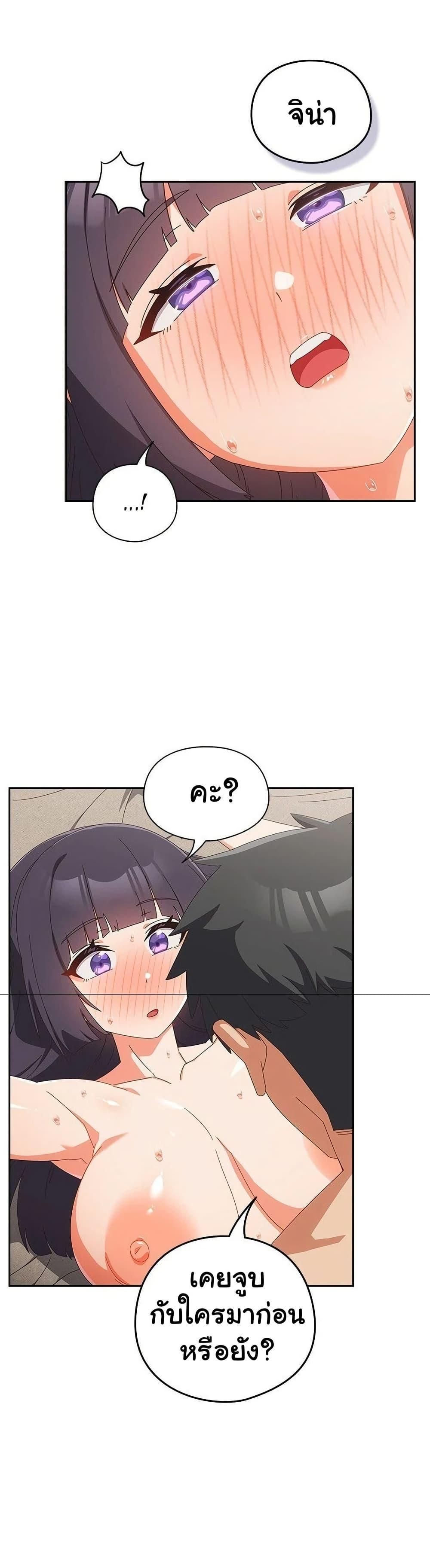 Like No Other ตอนที่ 29 7