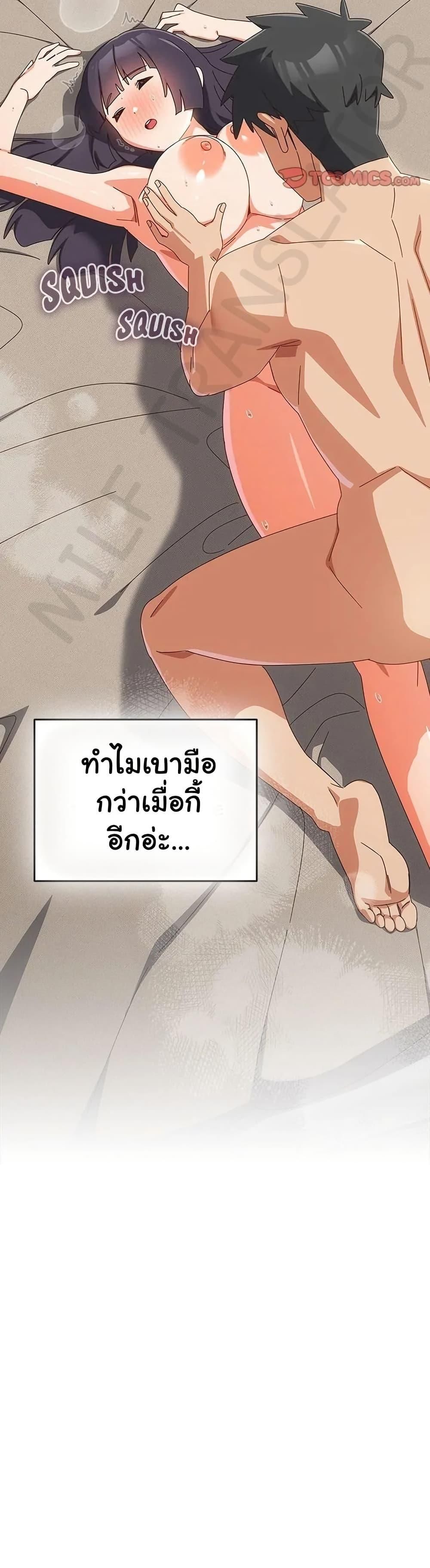Like No Other ตอนที่ 29 6
