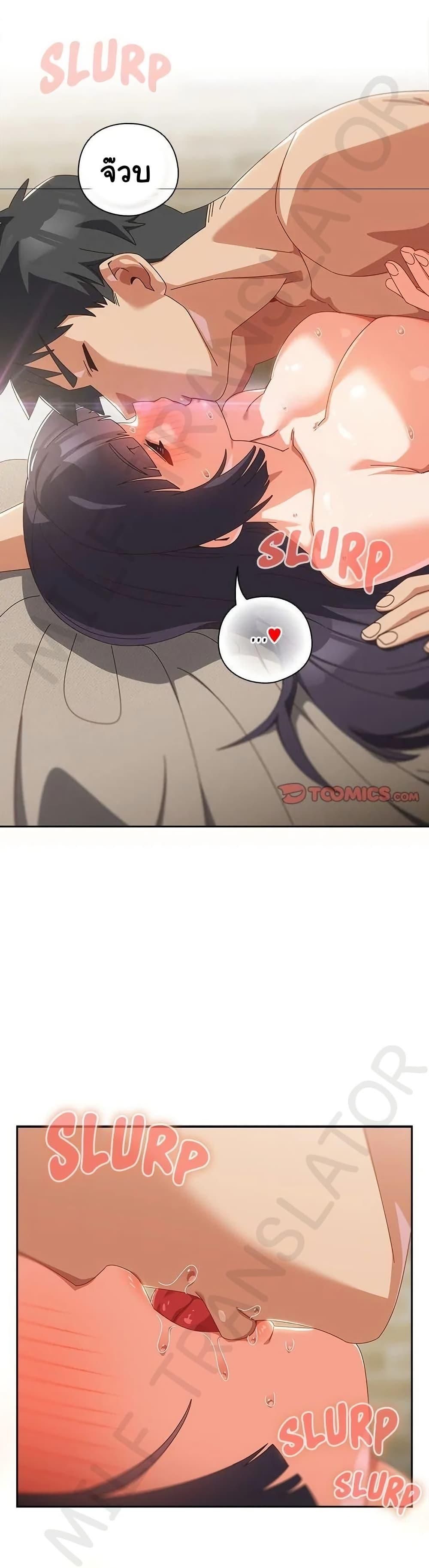 Like No Other ตอนที่ 29 12