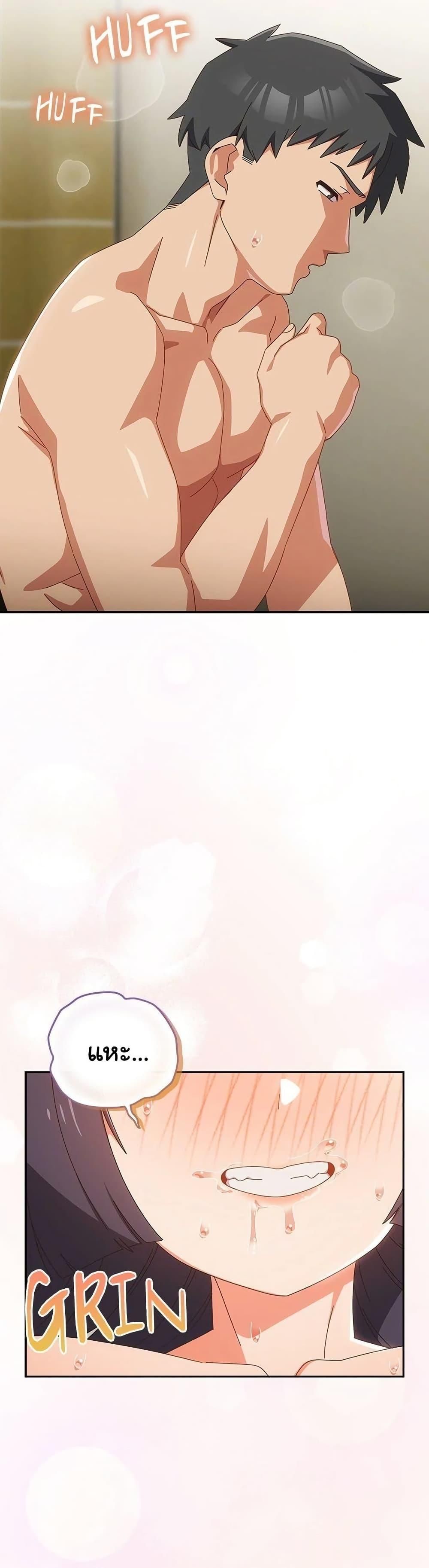 Like No Other ตอนที่ 29 17