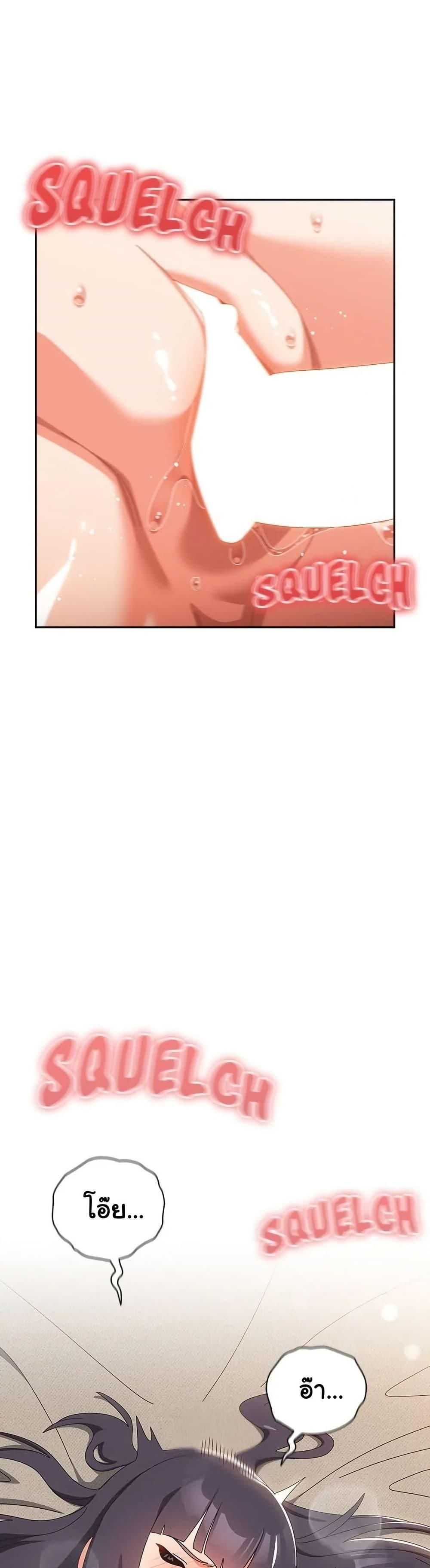 Like No Other ตอนที่ 29 20