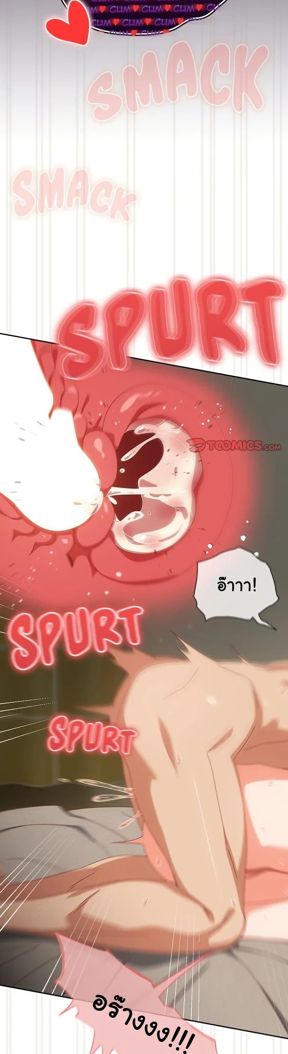 Like No Other ตอนที่ 29 27