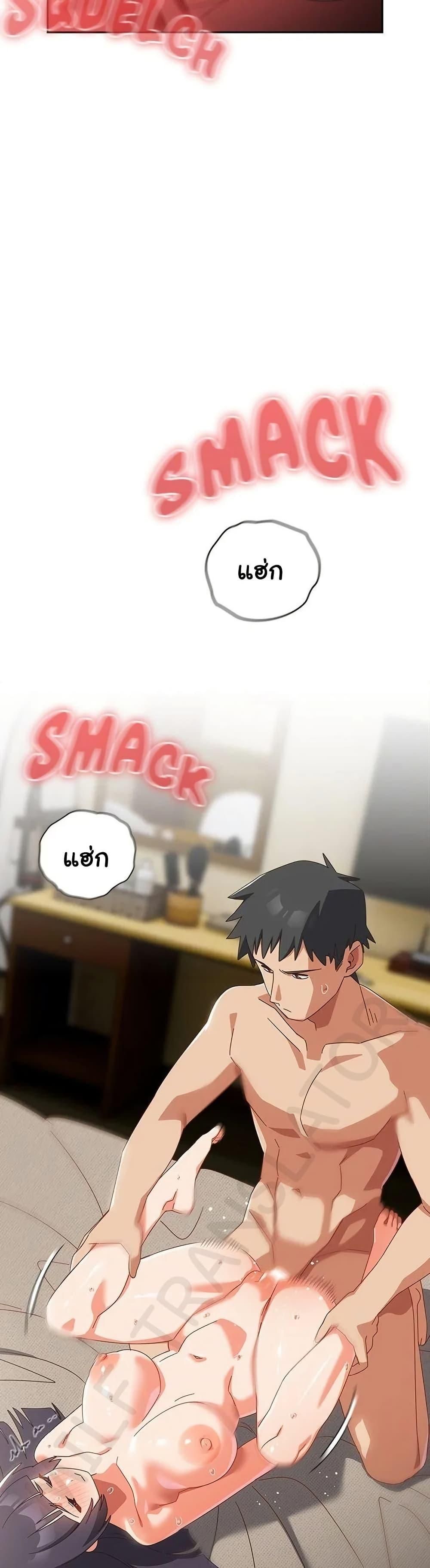 Like No Other ตอนที่ 29 22