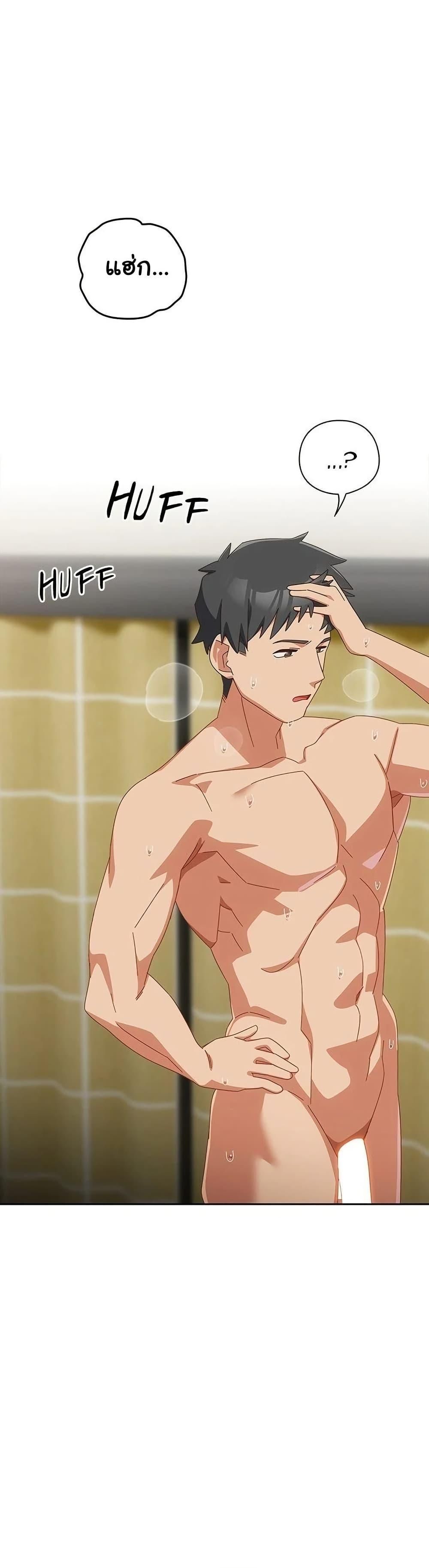 Like No Other ตอนที่ 29 32