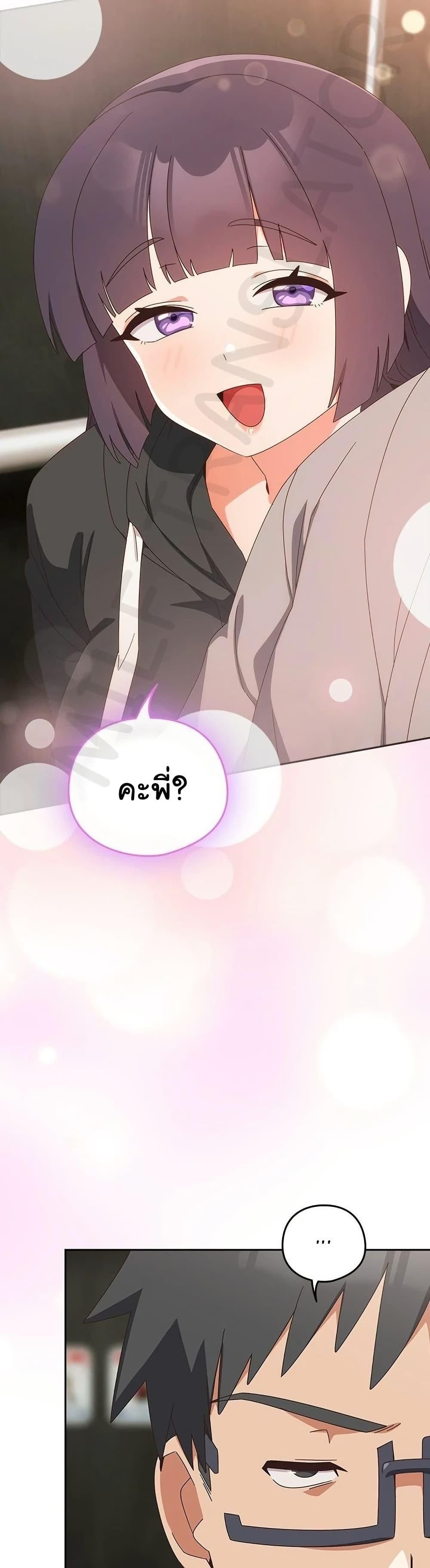 Like No Other ตอนที่ 29 39