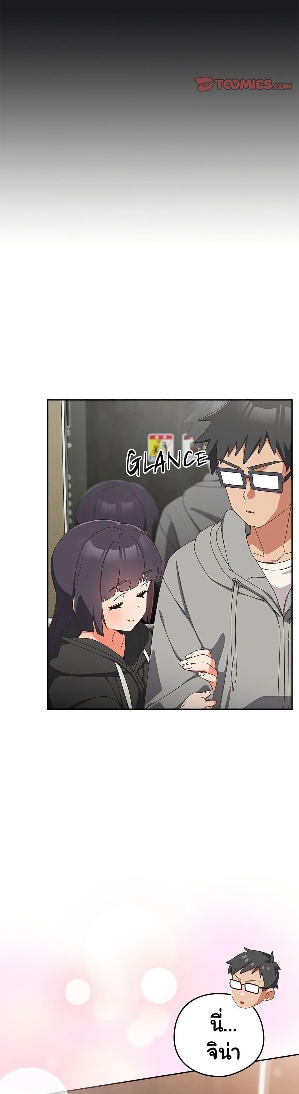 Like No Other ตอนที่ 29 38