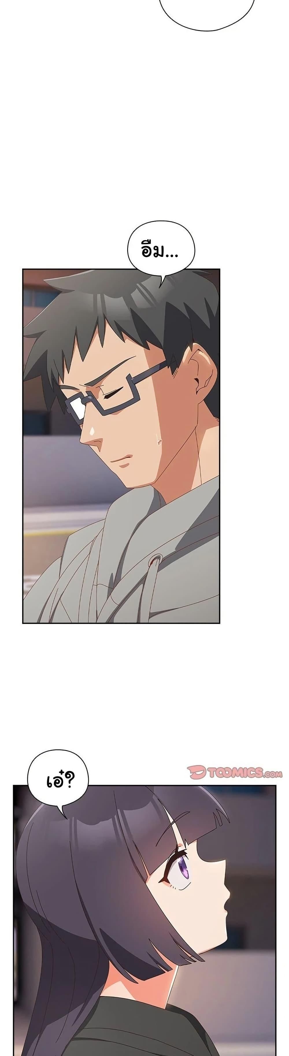 Like No Other ตอนที่ 29 48