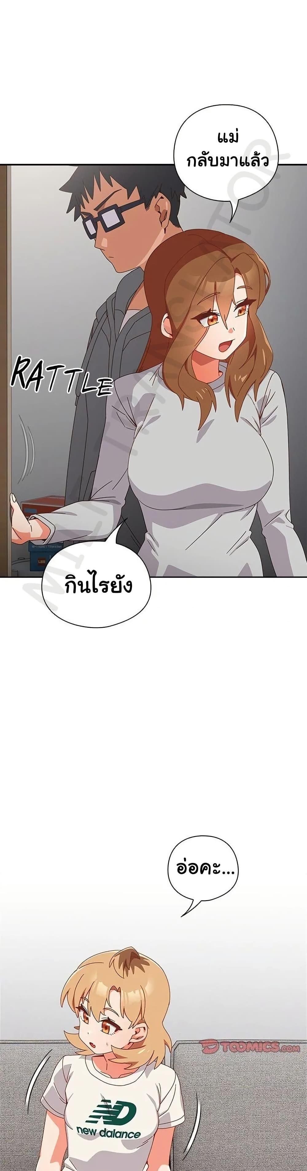 Like No Other ตอนที่ 30 5