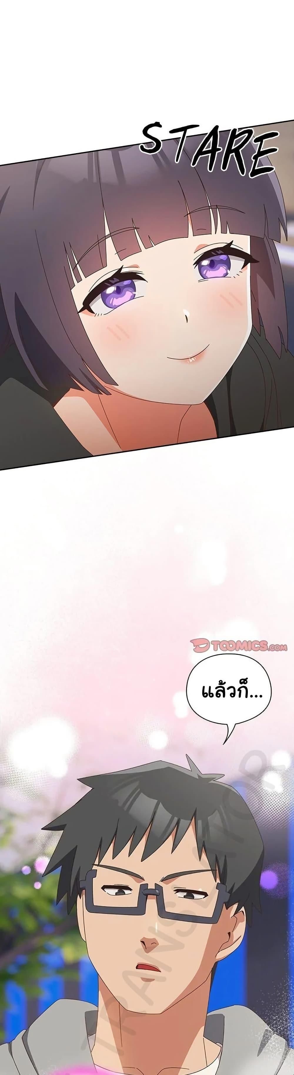 Like No Other ตอนที่ 29 46