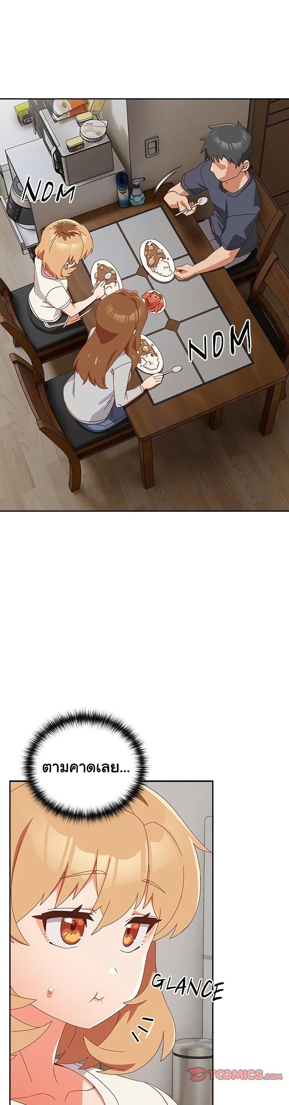 Like No Other ตอนที่ 30 9