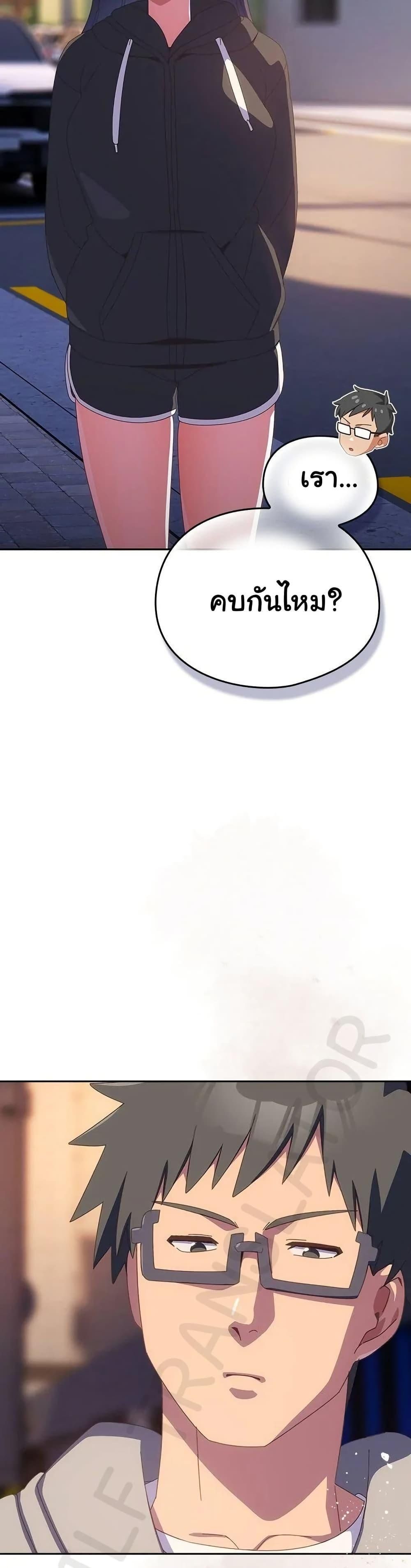Like No Other ตอนที่ 30 2