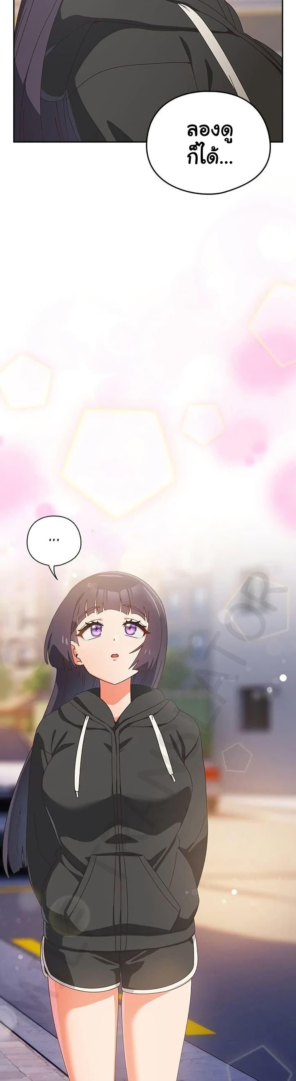 Like No Other ตอนที่ 29 49