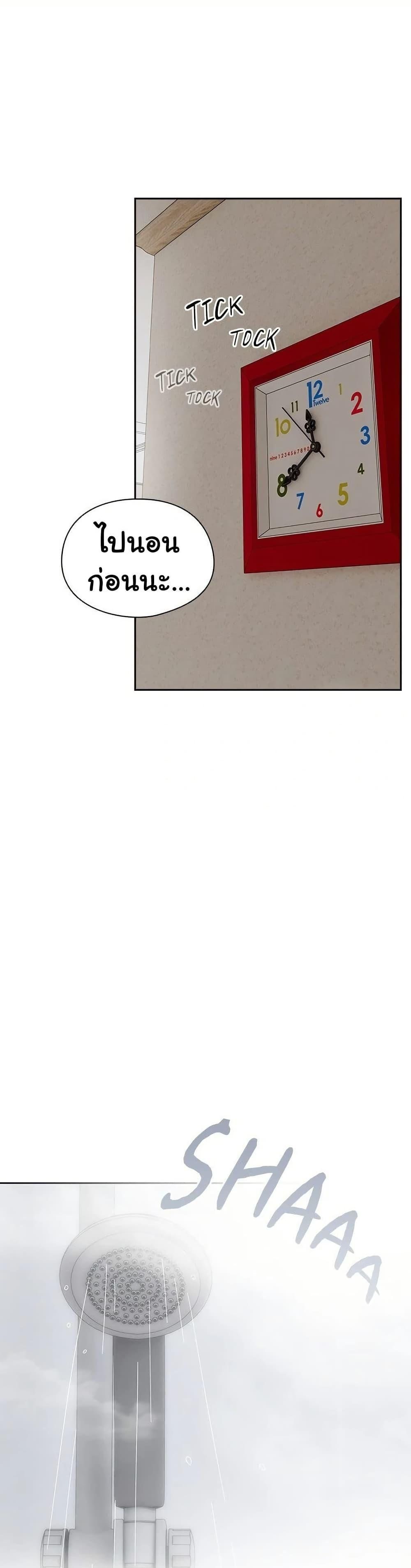 Like No Other ตอนที่ 30 11