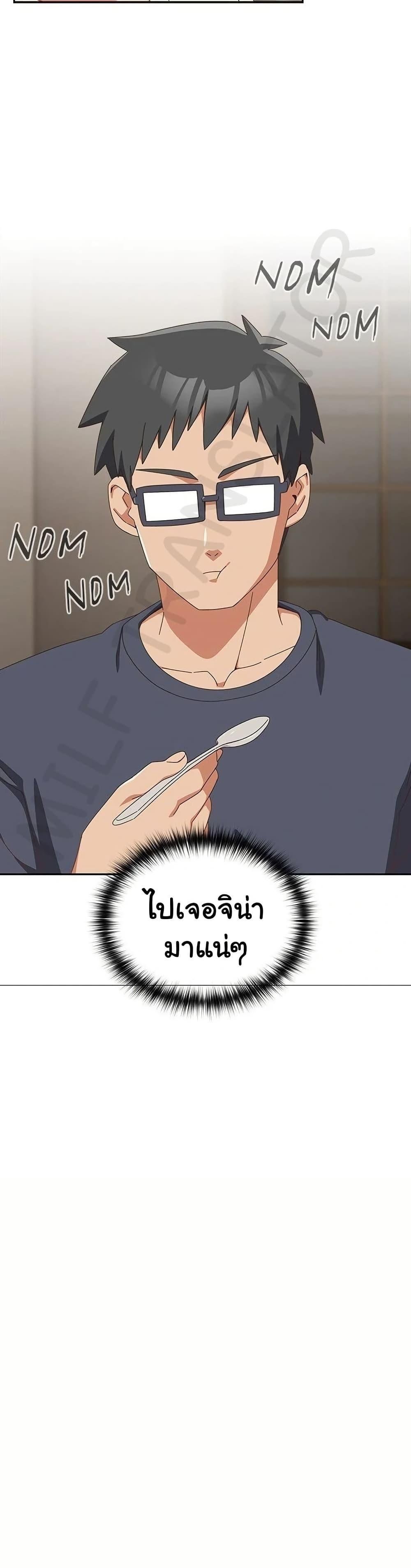 Like No Other ตอนที่ 30 10