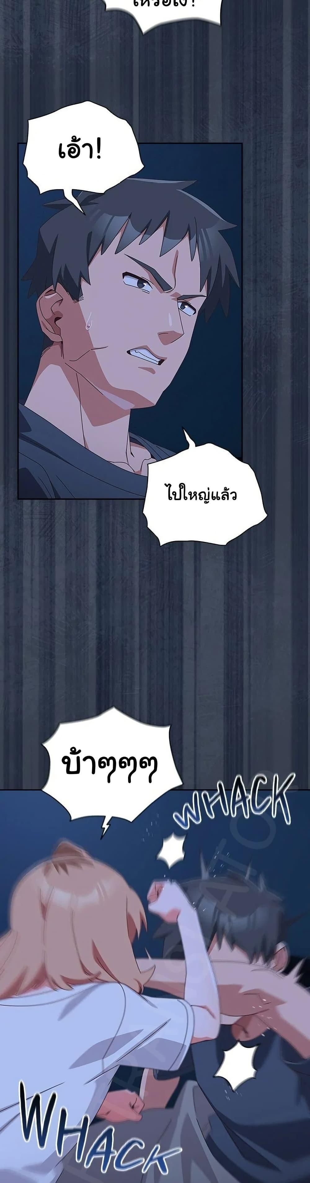 Like No Other ตอนที่ 30 31