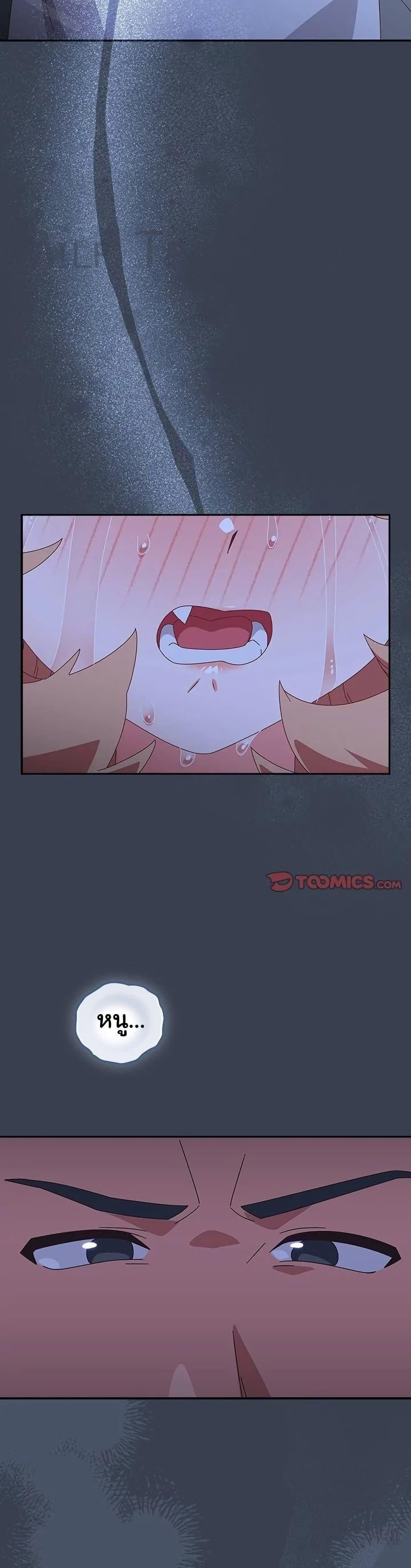 Like No Other ตอนที่ 30 40