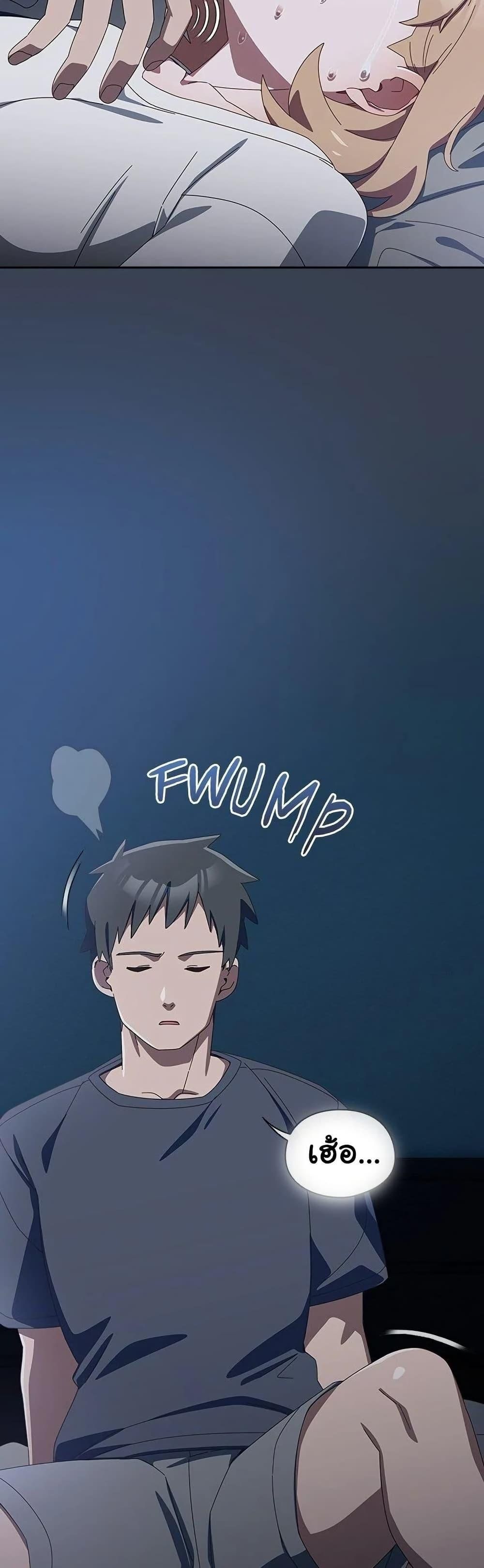 Like No Other ตอนที่ 31 2