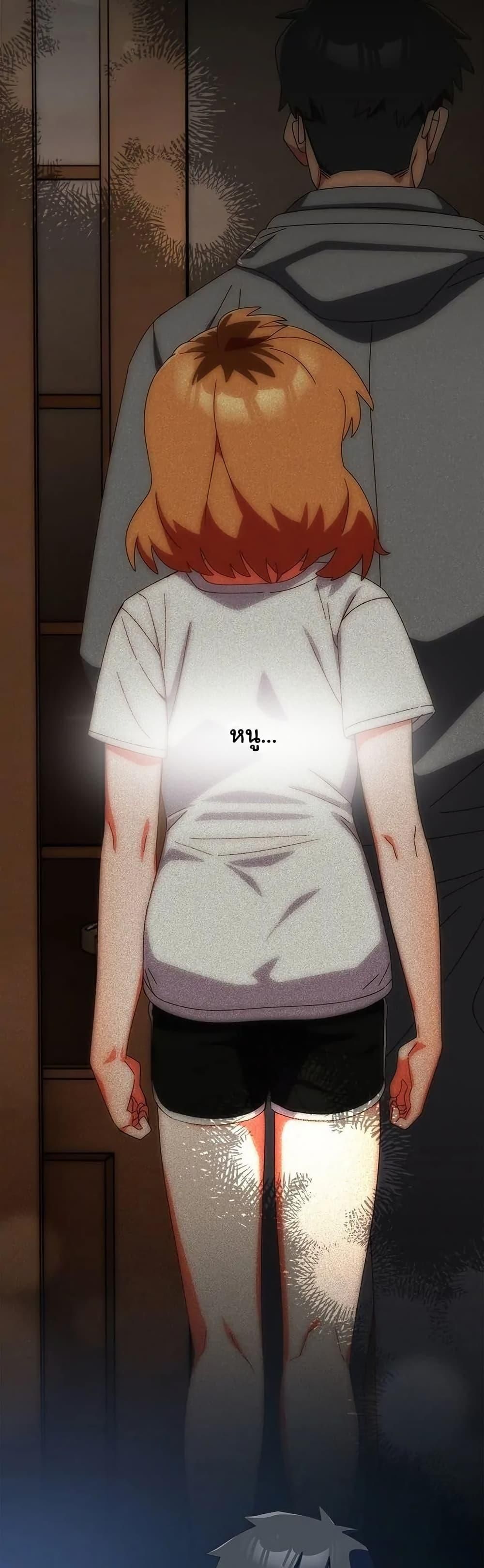 Like No Other ตอนที่ 31 27