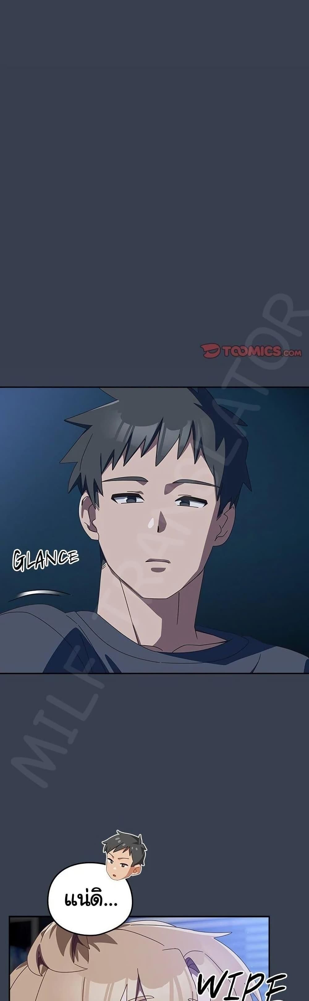 Like No Other ตอนที่ 31 31