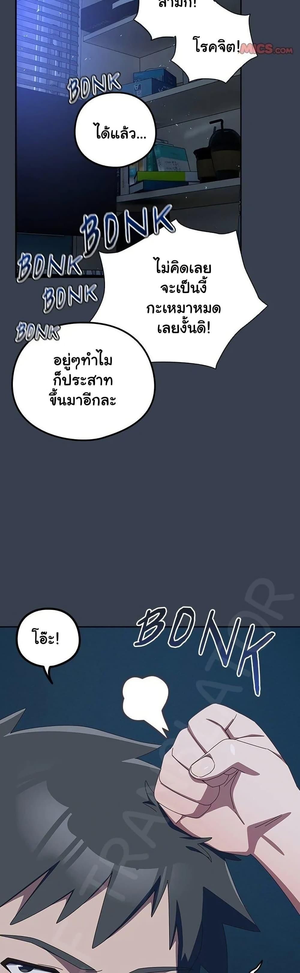 Like No Other ตอนที่ 31 34