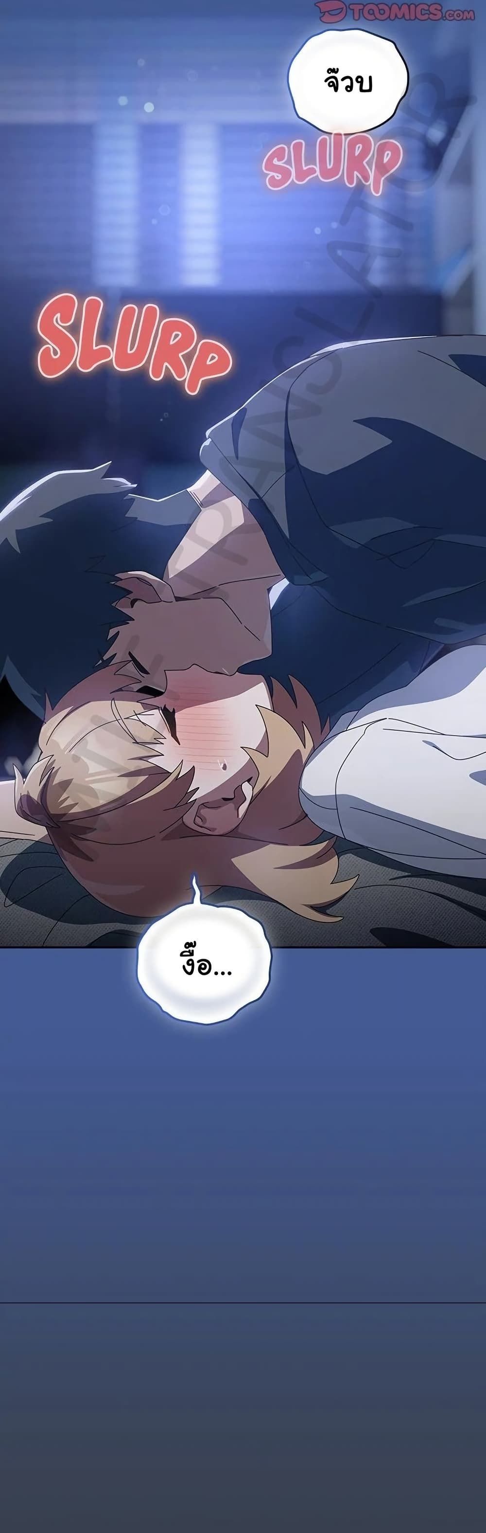 Like No Other ตอนที่ 32 10