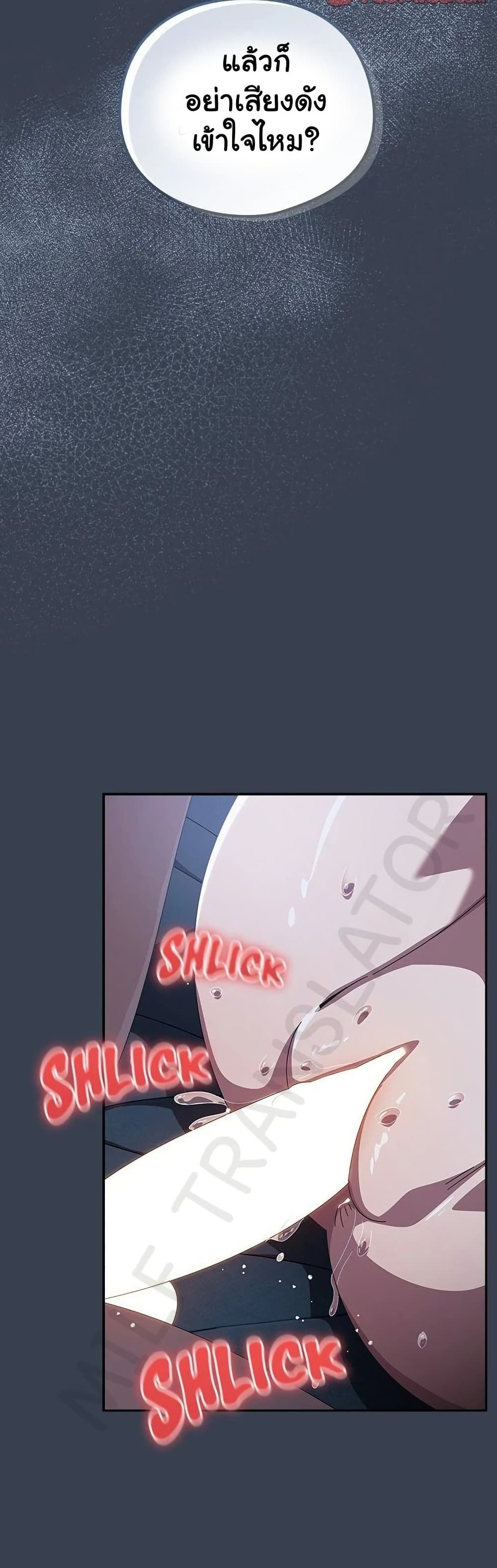 Like No Other ตอนที่ 32 35