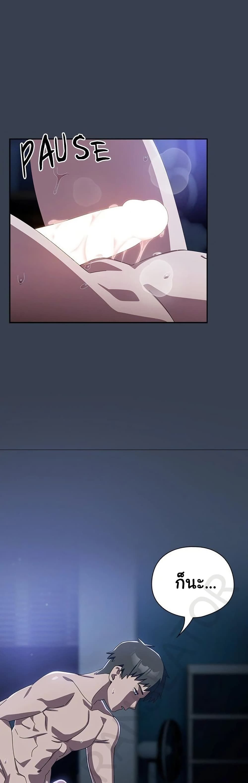 Like No Other ตอนที่ 32 25