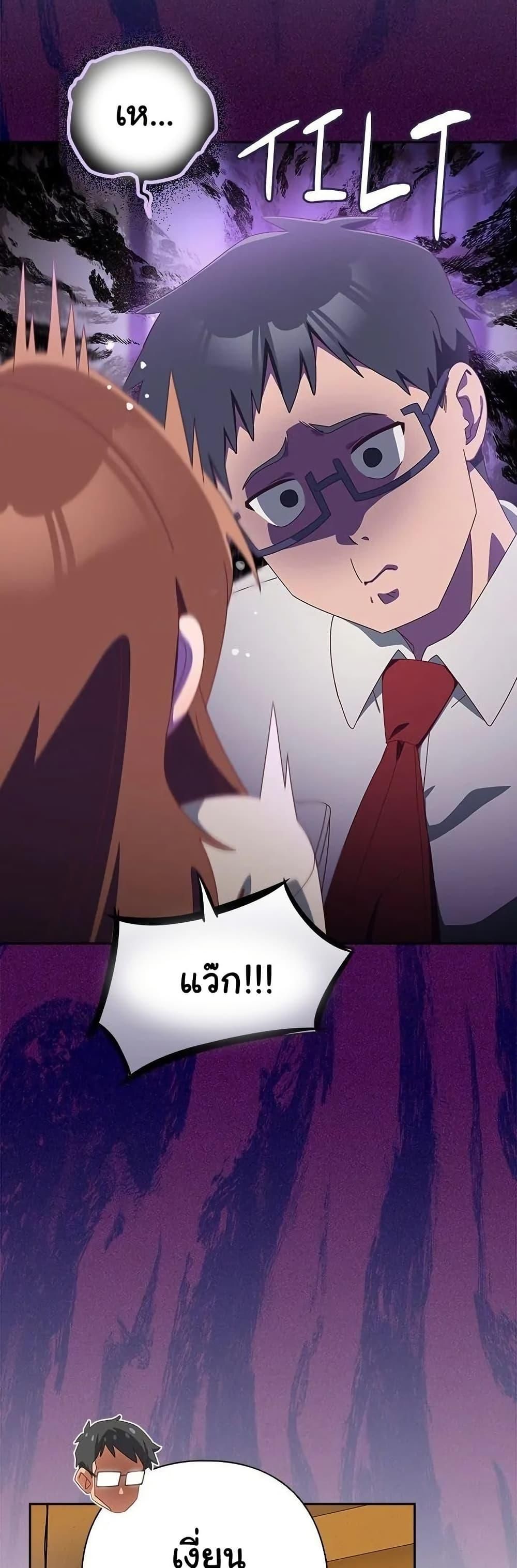 Like No Other ตอนที่ 35 34