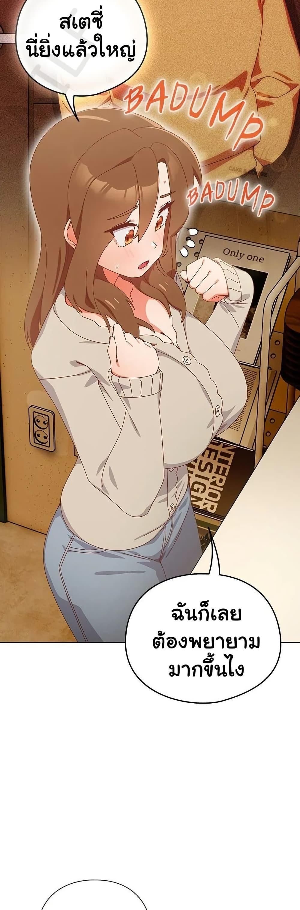 Like No Other ตอนที่ 35 37