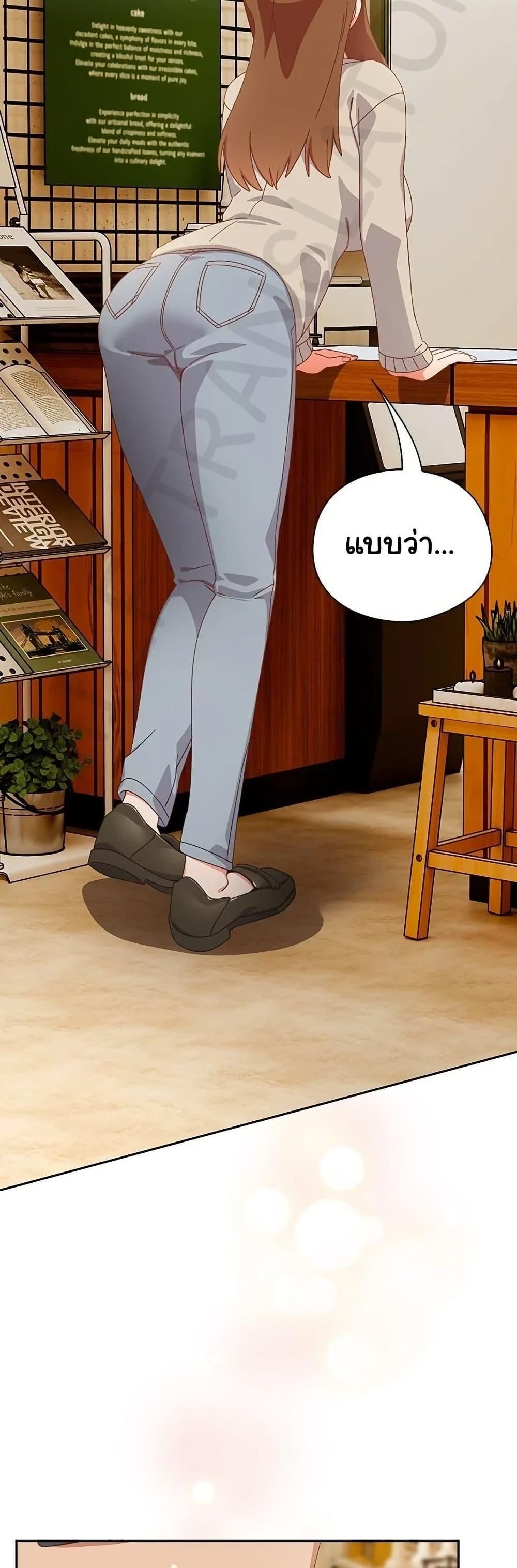 Like No Other ตอนที่ 35 45