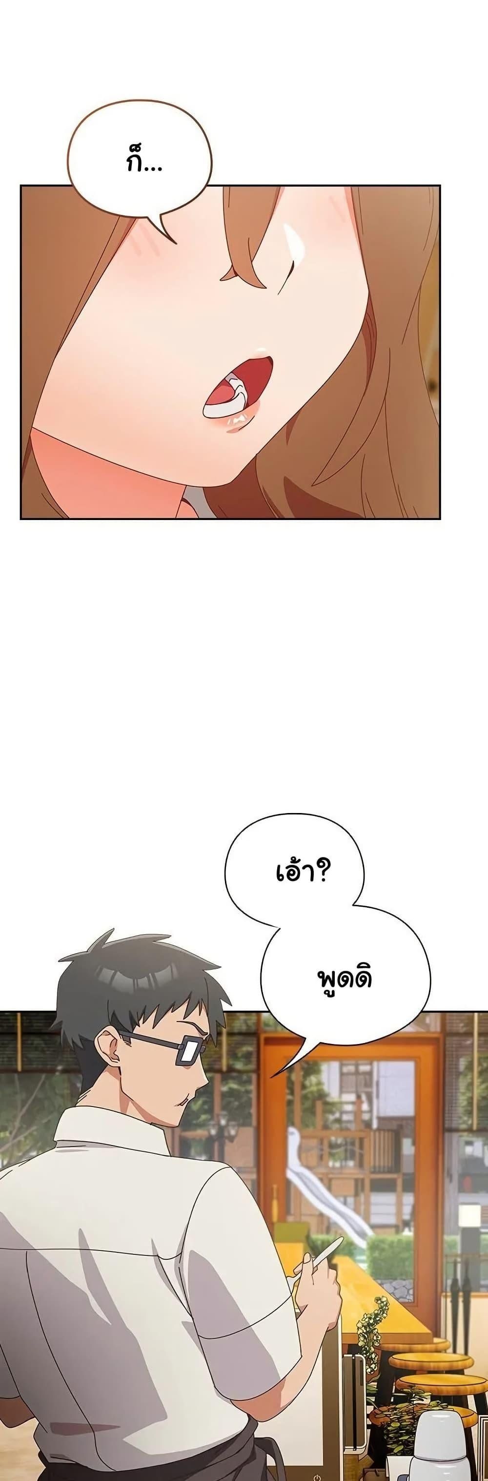Like No Other ตอนที่ 35 48