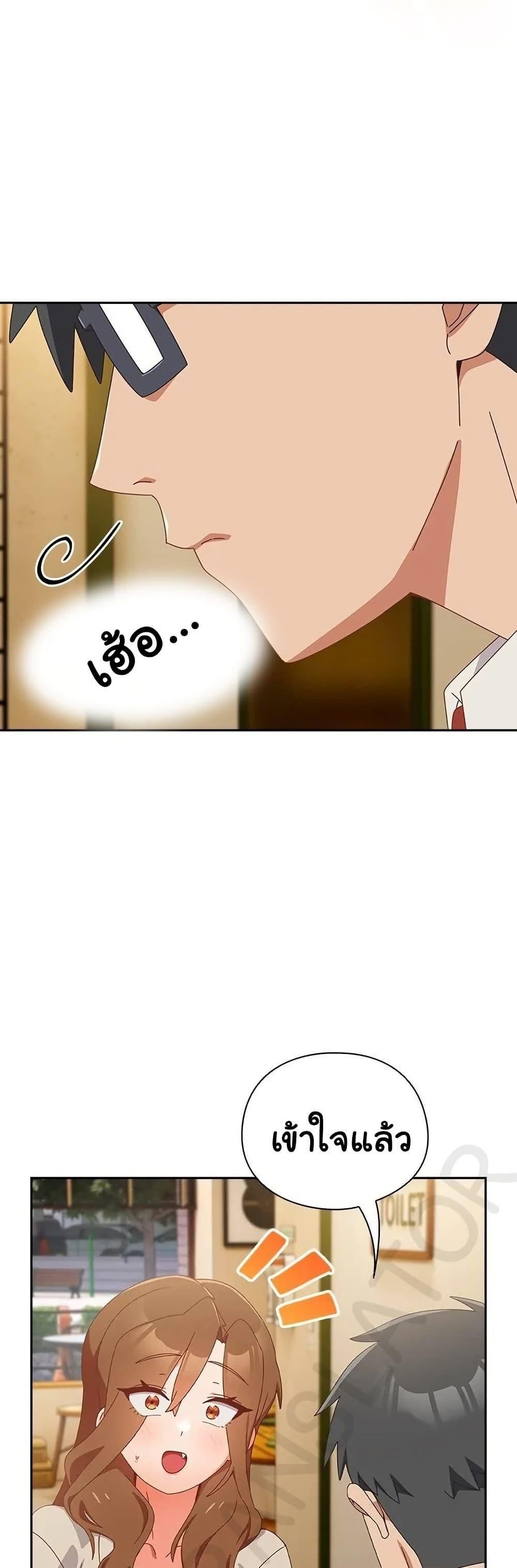 Like No Other ตอนที่ 35 40