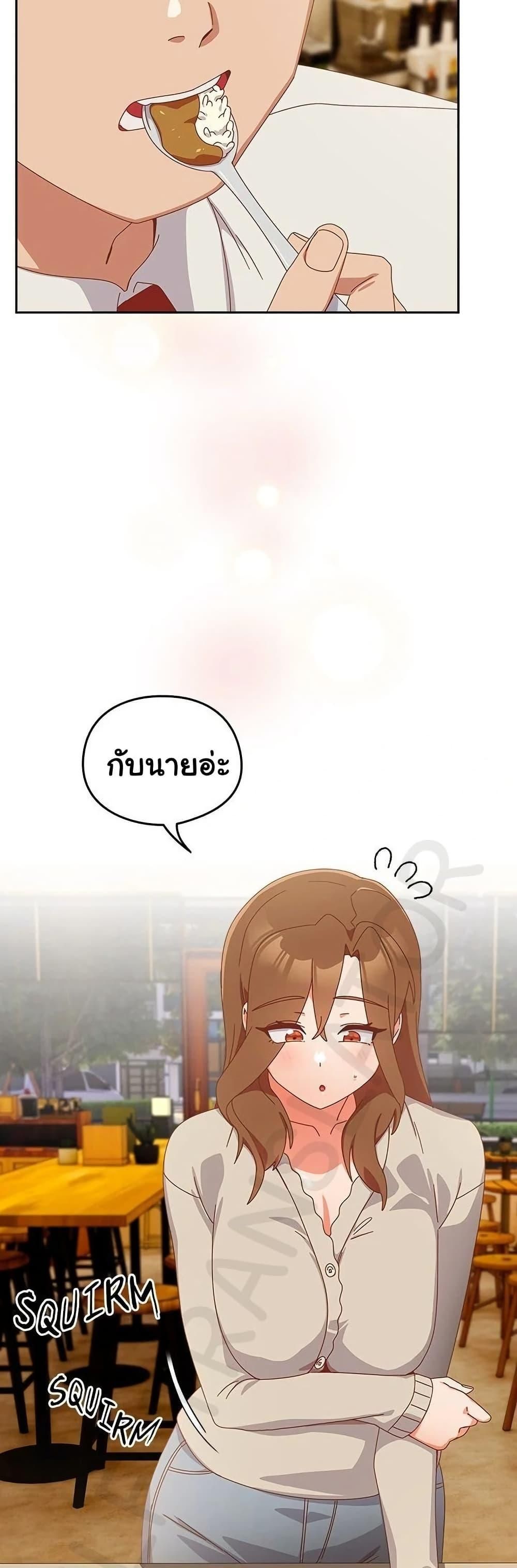 Like No Other ตอนที่ 35 46