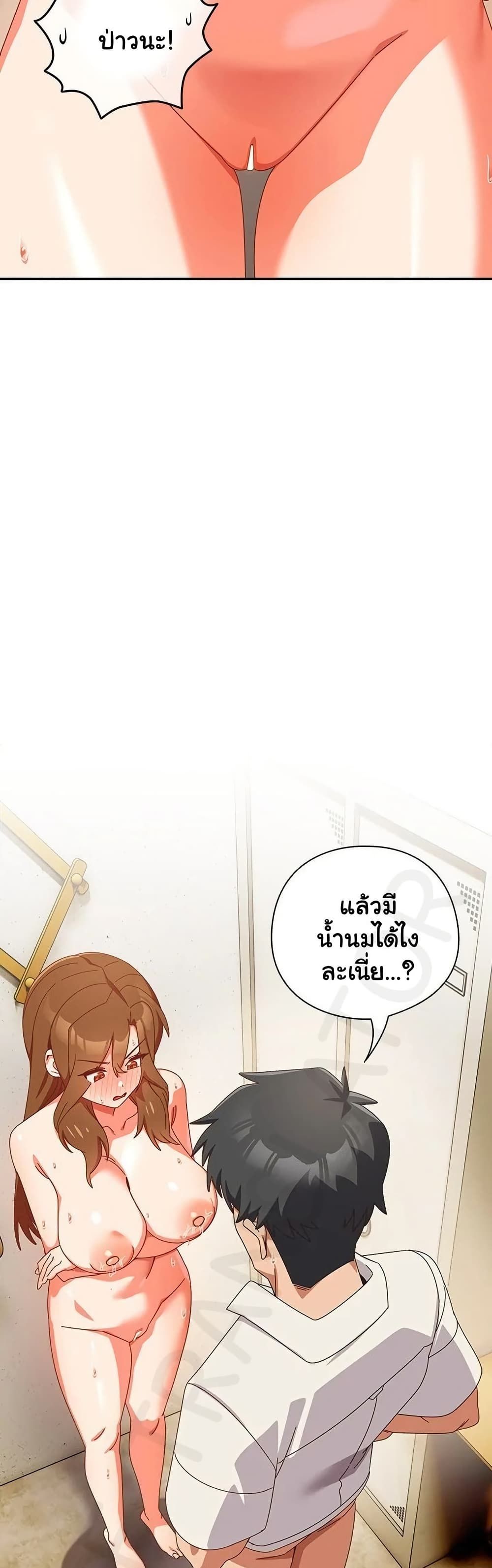 Like No Other ตอนที่ 38 3
